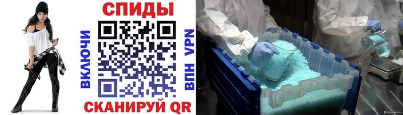 Amphetamine Розовый Первоуральск
