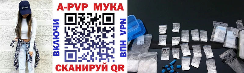 APVP VHQ Первоуральск