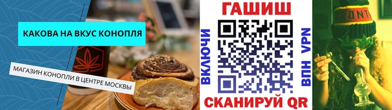 ссылка на мегу tor  Первоуральск  Canna-Cookies конопля 