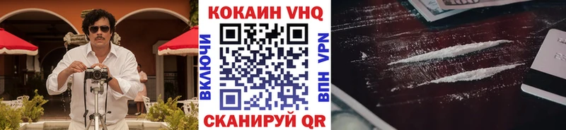 КОКАИН 98% Первоуральск