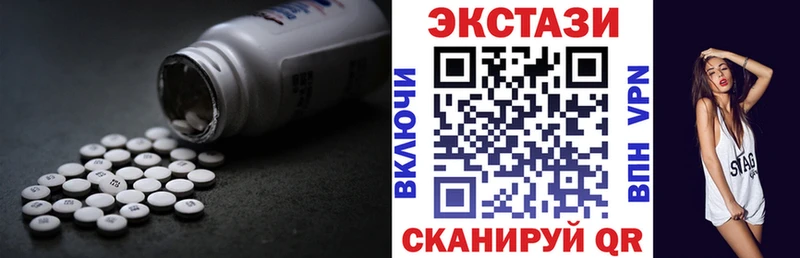 ЭКСТАЗИ круглые  Первоуральск 