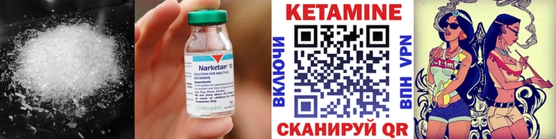 КЕТАМИН VHQ  Первоуральск 