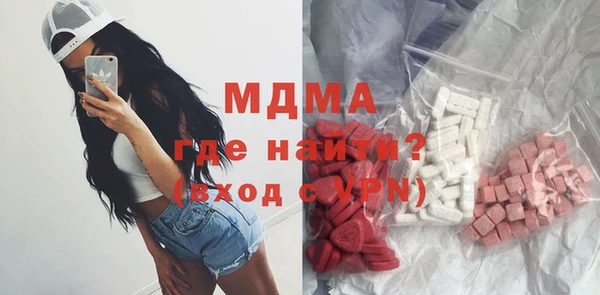 МДМА Алексеевка