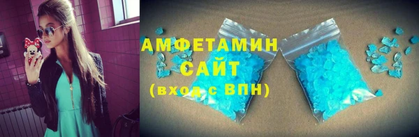 шишки Алзамай