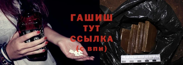 шишки Алзамай