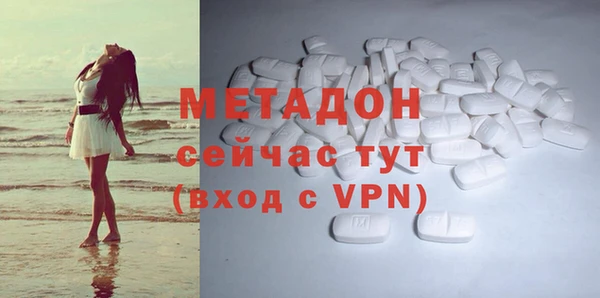 МДМА Алексеевка