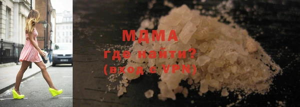 МДМА Алексеевка
