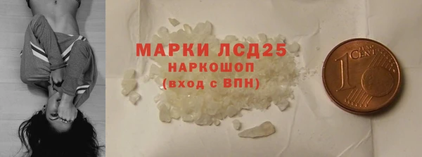 МДМА Алексеевка