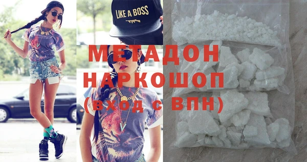 шишки Алзамай