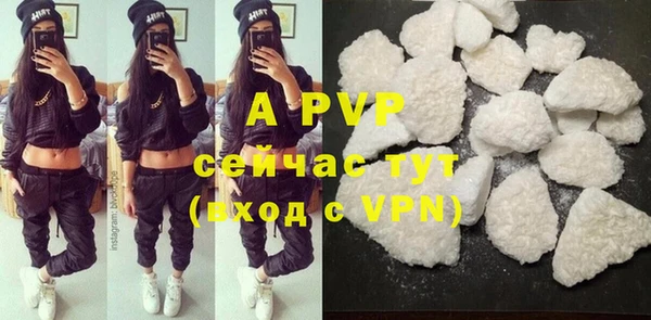 таблы Алексин