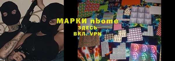 МДМА Алексеевка