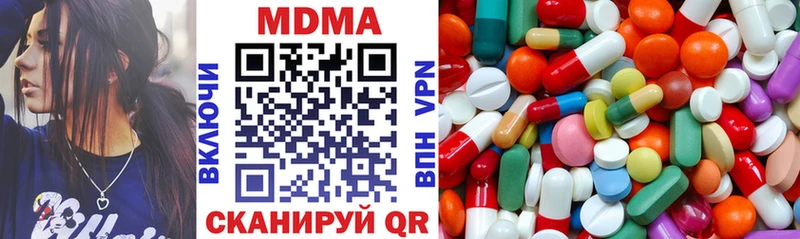МДМА VHQ  где купить наркоту  Первоуральск 