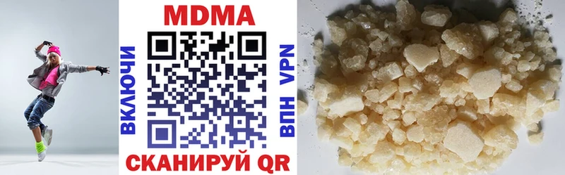 МДМА crystal Первоуральск