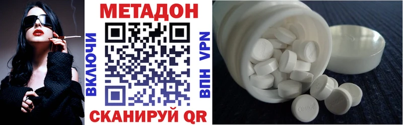 мега рабочий сайт  Первоуральск  МЕТАДОН methadone 