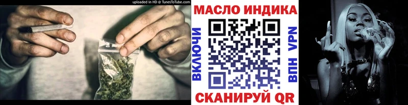 ТГК гашишное масло где продают Первоуральск