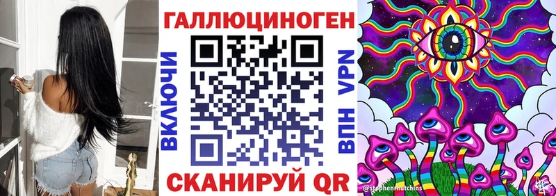 Псилоцибиновые грибы прущие грибы  MEGA tor  Первоуральск  закладки 
